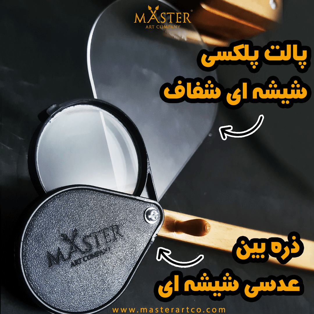 بازو چوبی نقاشی مستر
