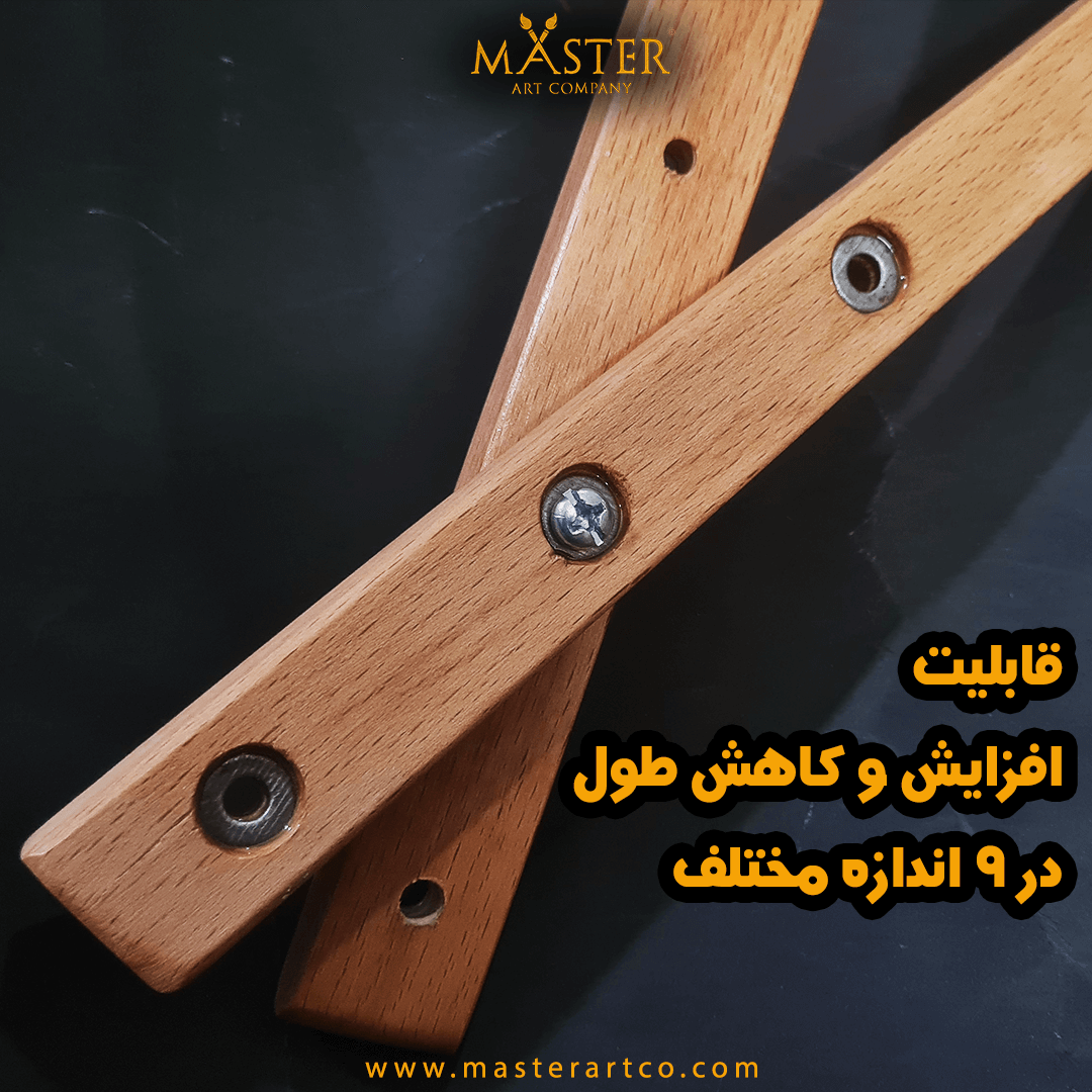 بازو چوبی نقاشی مستر