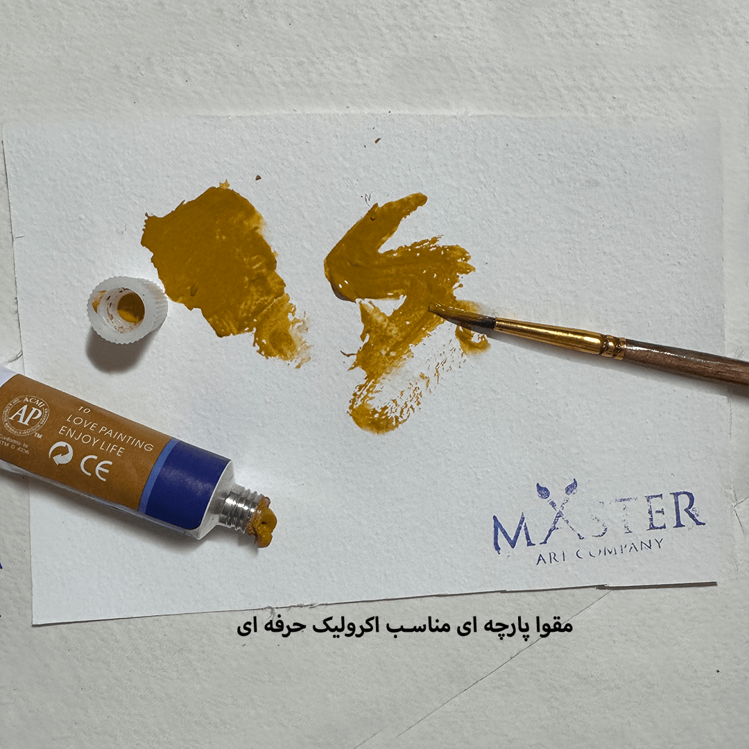 مقوا پارچه ای کتان مستر 300 گرم و 600 گرم