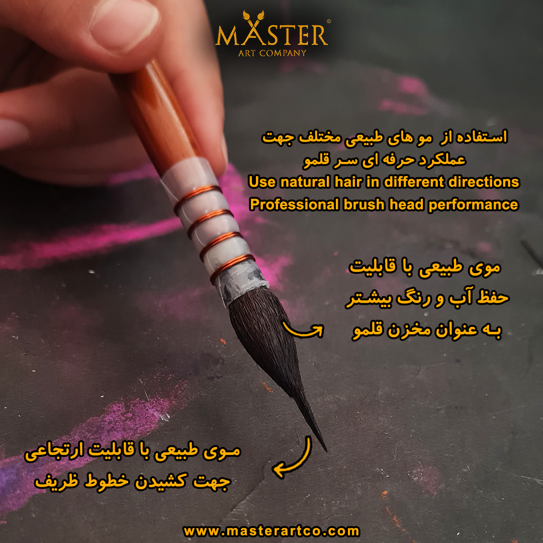 قلمو مخزن دار موی طبیعی مستر