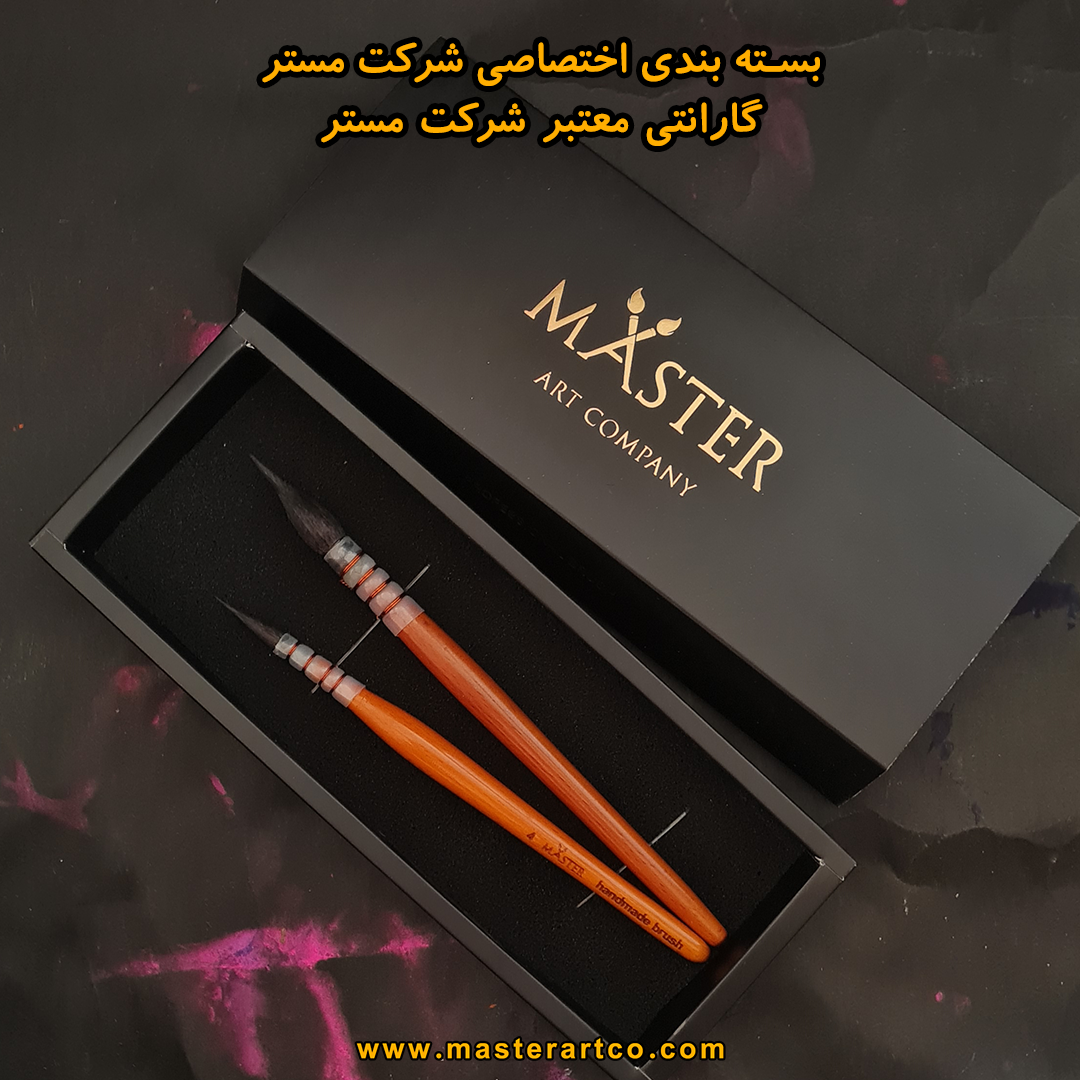 قلمو مخزن دار موی طبیعی مستر